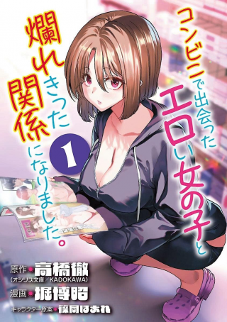 ワンピース