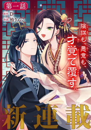 ワンピース