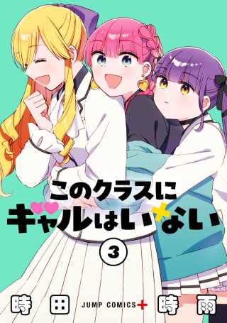 ワンピース