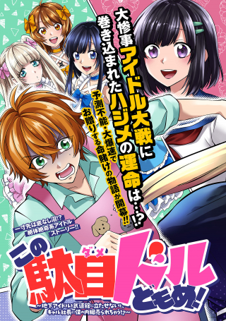 ワンピース