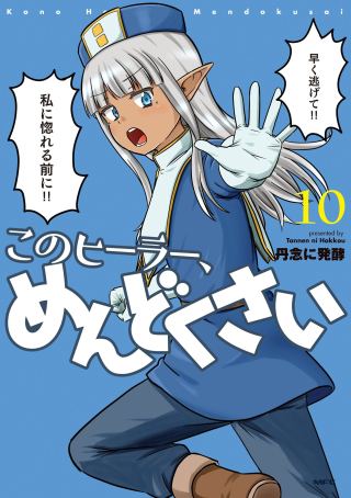 ワンピース