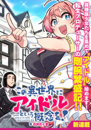ワンピース