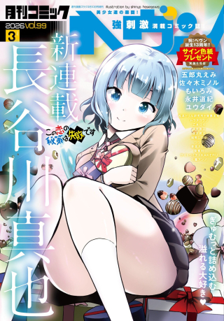 ワンピース