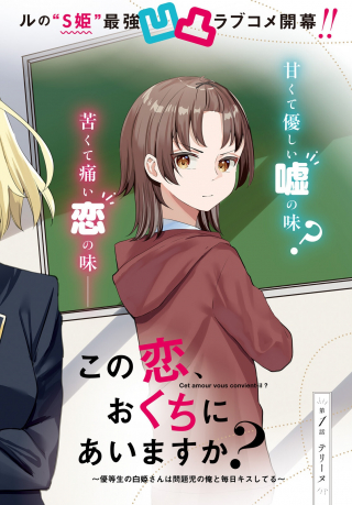 ワンピース