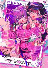 ワンピース