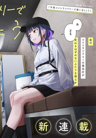 ワンピース