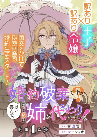 ワンピース