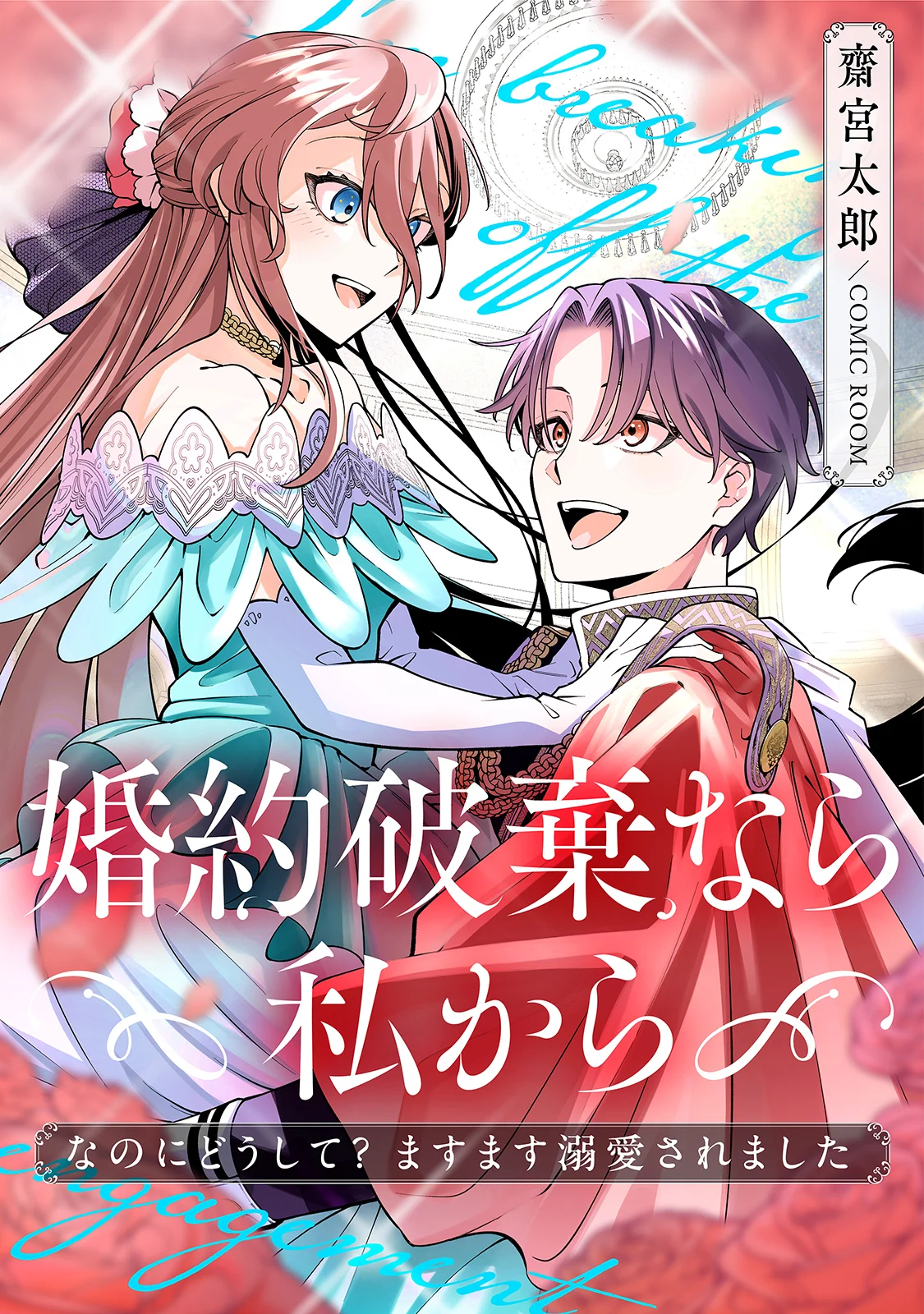 ワンピース