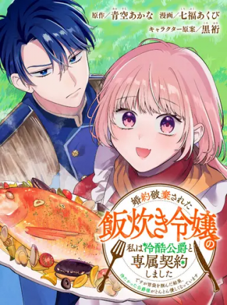 ワンピース