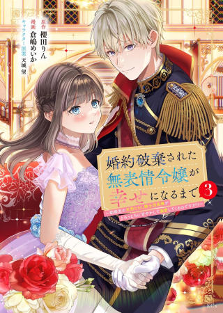 ワンピース