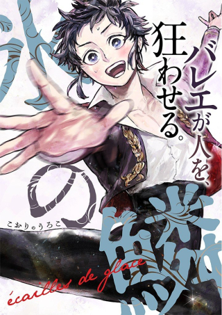 ワンピース
