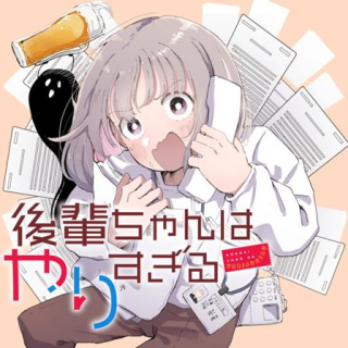 ワンピース