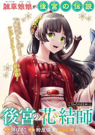 ワンピース