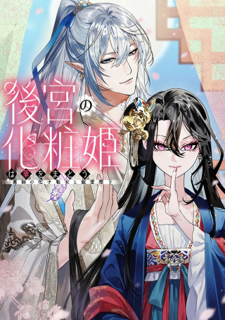 ワンピース