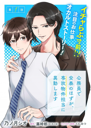 ワンピース