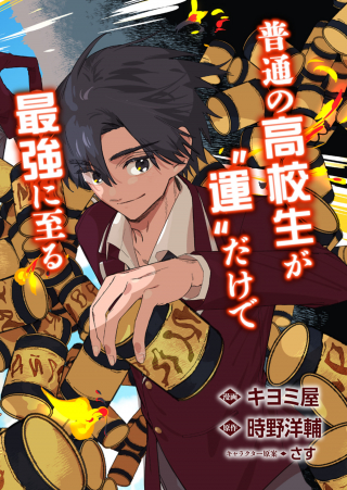 ワンピース