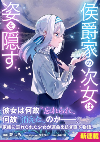 ワンピース