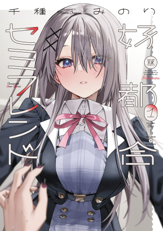ワンピース