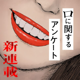 ワンピース