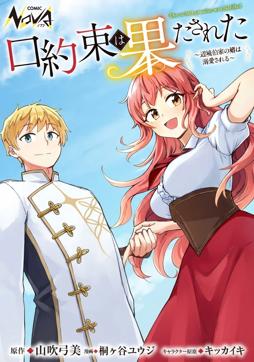 ワンピース