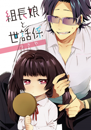 ワンピース