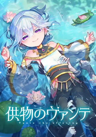 ワンピース