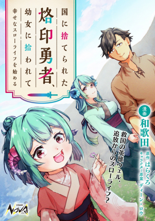 ワンピース