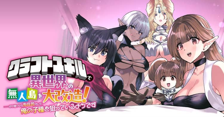 ワンピース