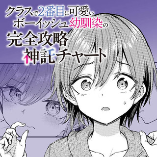 ワンピース