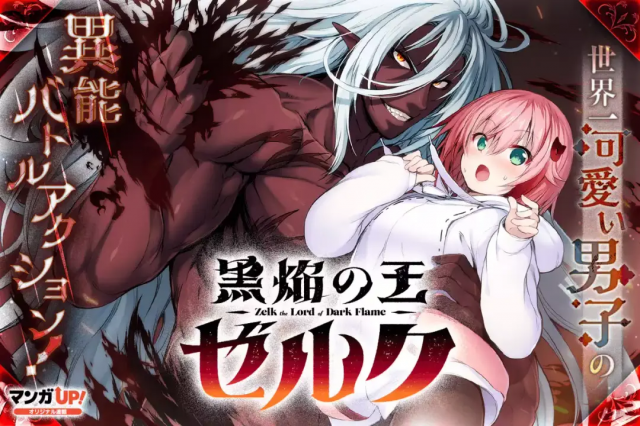 ワンピース
