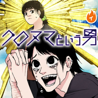 ワンピース