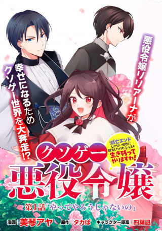 ワンピース