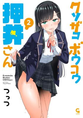 ワンピース