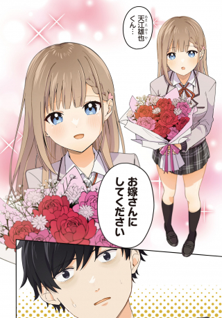 ワンピース