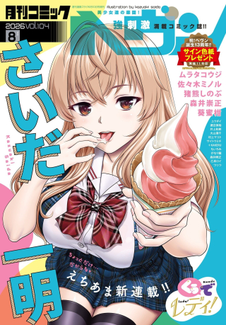 ワンピース