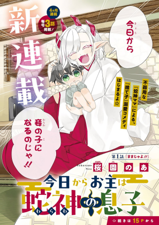 ワンピース