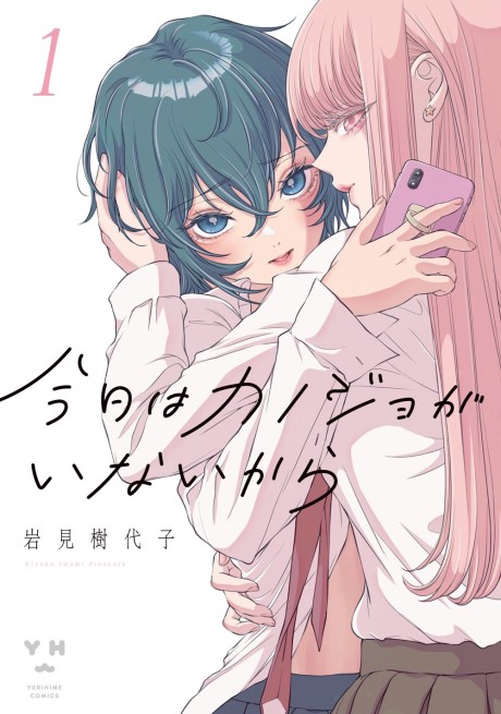 ワンピース