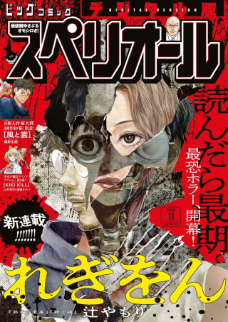 ワンピース