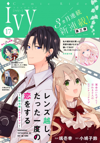 ワンピース