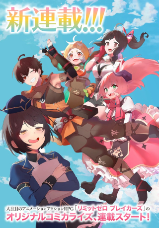 ワンピース