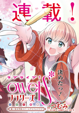 ワンピース