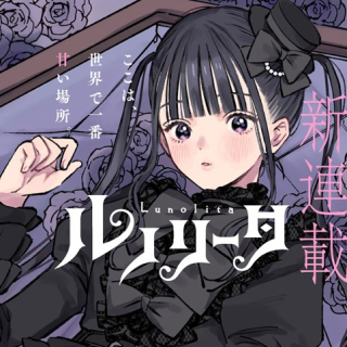 ワンピース