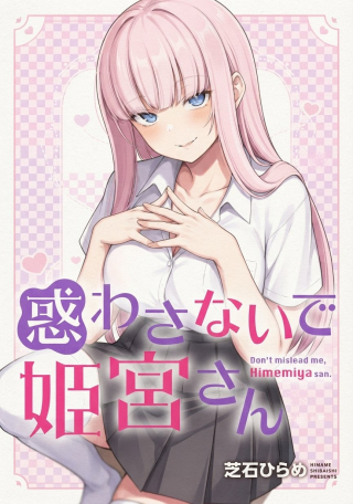 ワンピース