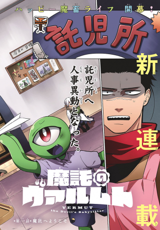 ワンピース