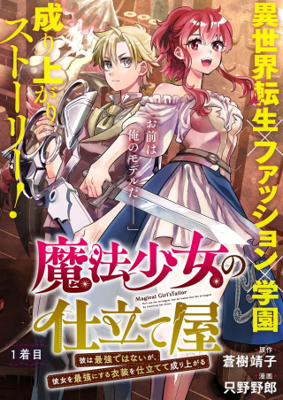 ワンピース