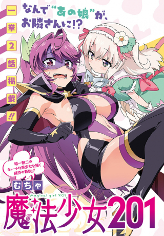 ワンピース