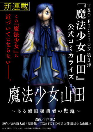 ワンピース
