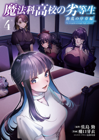 ワンピース