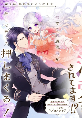 ワンピース