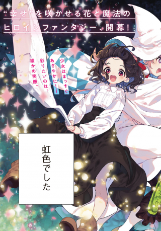 ワンピース